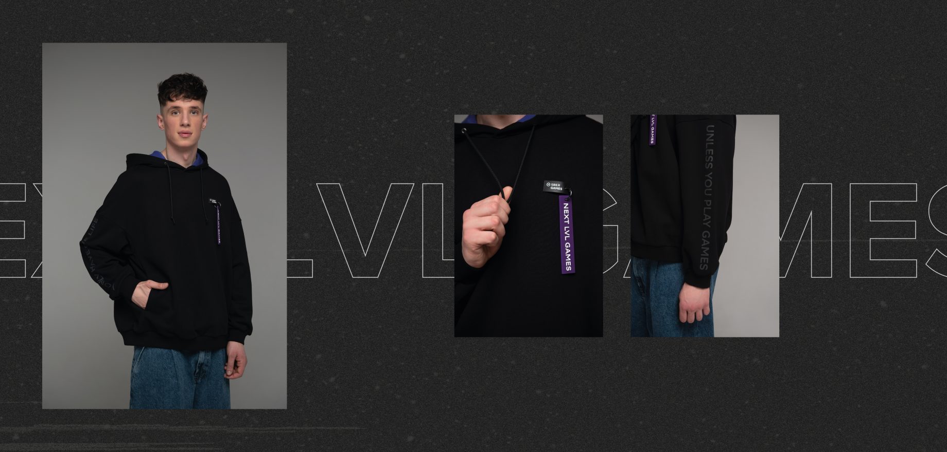 Мерч для сотрудников Sber.Games